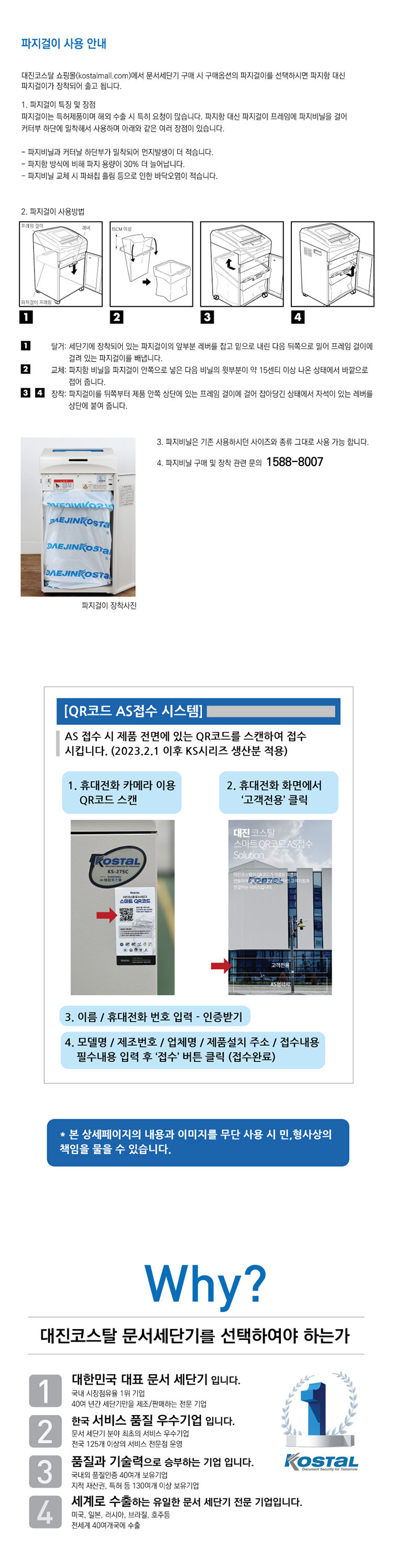 4c2ef4ea778eefac15b485db6b4c69d0_1765874307_1744.png